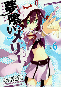 Yumekui Merry